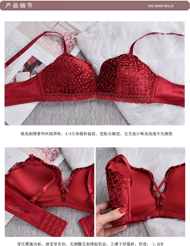 Áo ngực nhung cưới màu đỏ thu đông không có vòng thép tập hợp bộ đồ lót cô gái sexy ngực nhỏ - Bộ đồ lót