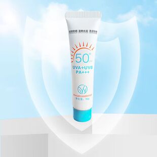 1.9秒杀！！SPF50防晒霜15g