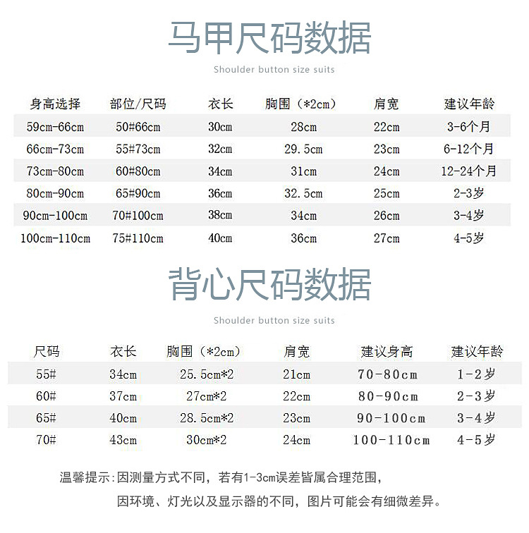 Áo vest cho bé mùa thu đông 2018 mới cho bé cotton ấm áp cộng với áo nhung bé trai và bé gái quần áo trẻ em giá rẻ