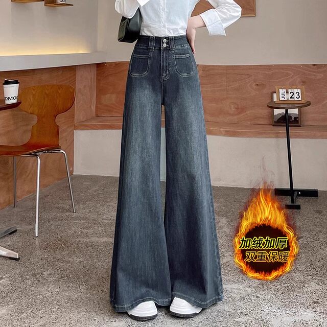 High-waisted wide-leg velvet jeans for women in autumn and winter 2025 new slimming slightly flared loose straight-leg floor-length mopping pants