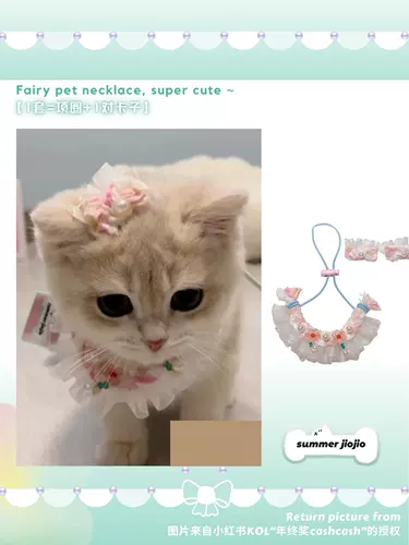 Лето джиоджио сказочное ожерелье маленькие домашние животные летние летние собаки