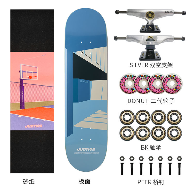 Boiling Point JUSTICE Skateboard Professional Board Double Teething 7 Floors Plus Maple Skateboard Beginners SILVER IMPORT BRIDGE SUIT