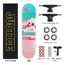 JUSTICE Professional skateboarding Co-ed teen beginner four-wheeled double-up scooter not seen Series 2