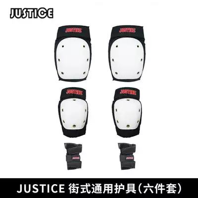 Boiling point justice street professional protective gear six-piece set for teenagers and children adult sports anti-drop skateboard protective gear