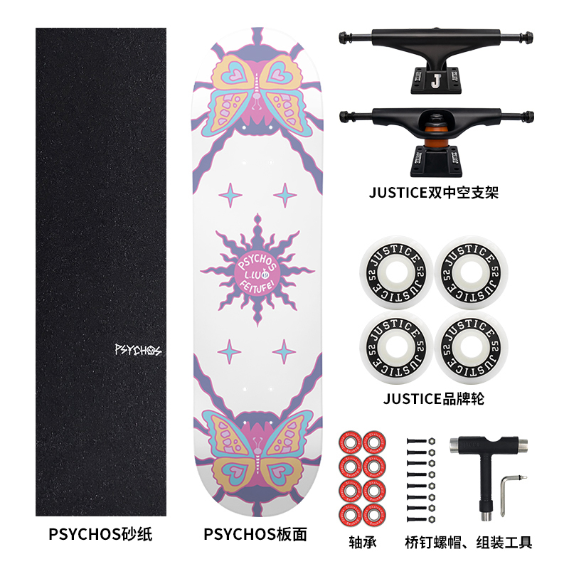 Boiling point skateboard JUSTICE X PSYCHOS beginner professional board brush street substitute men and women double rocker skateboard