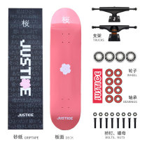 Black JUSTICE skateboarding professional board men and women students brush the street double rocker beginner Sakura limited model