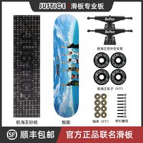 Boiling point Justice skateboard One piece King second season joint professional board mens and womens generation double-up short board