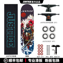 BLACK JUSTICE skateboarding beginner road brush street four-wheeled double-up professional skateboarding national tide bamboo board series