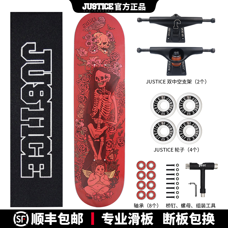 Boiling Point Justice Surface High Elasticity Professional Board Double Teething Skateboard Short Plate Plus Maple plate Skull and skull Gods deity