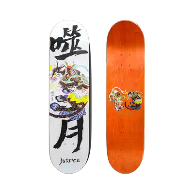 Justice skateboard professional double-skateboard plus Maple board veneer veneer face Dog series swallowing the Sun