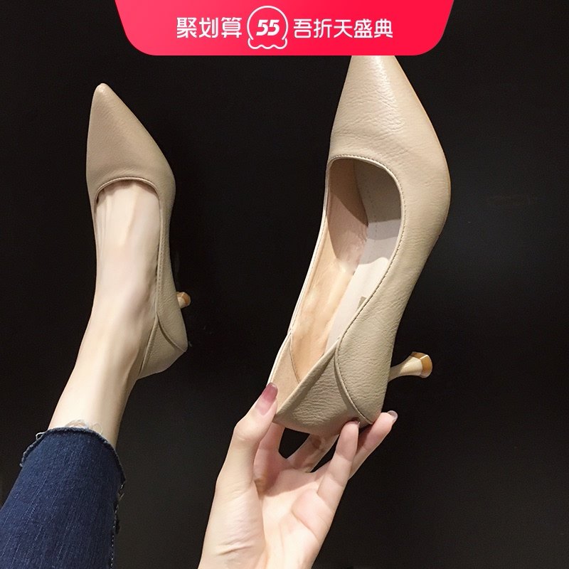 Soft leather non-grinding feet high heels womens thin heel 2021 new item wild pointed temperament black professional work shoes