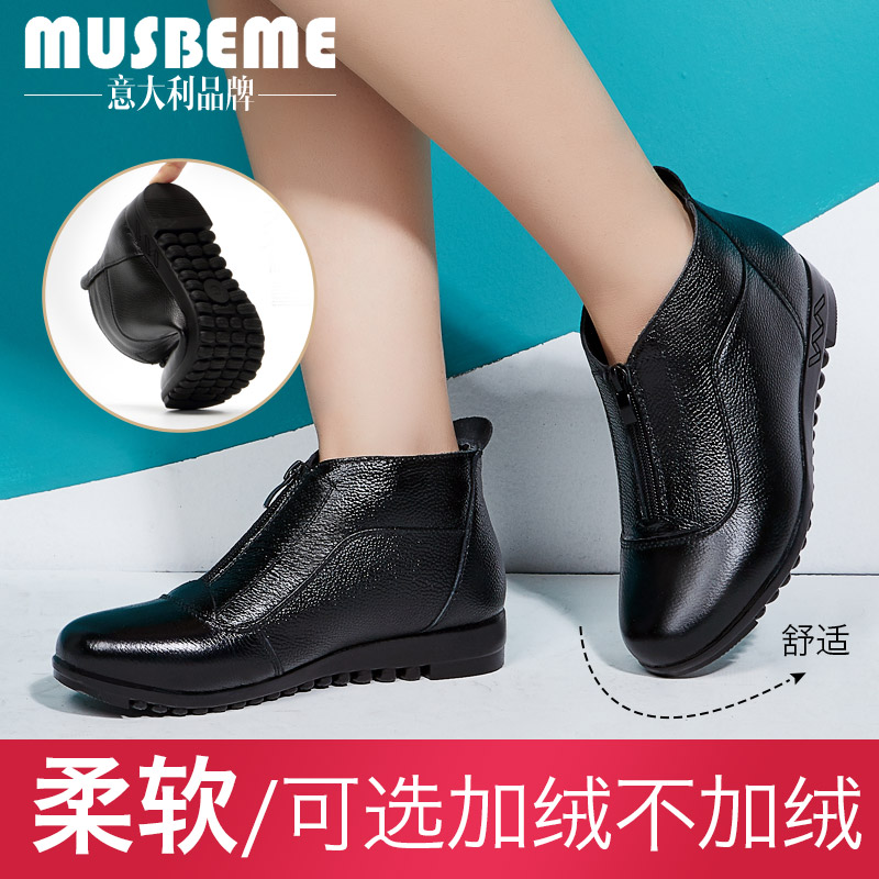 MUSBEME 玛思贝蜜 真皮加绒保暖女式短靴 天猫优惠券折后¥89包邮(¥149-60)多色可选 另有不加绒款 MUSBEME 玛思贝蜜 真皮加绒保暖女式短靴 天猫优惠券折后¥89包邮(¥149-60)多色可选 另有不加绒款
