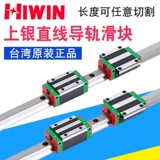 Shangyin Linear Guide Rail Slider HGH/HGW15CA20CA 25CA 30CA 35CA 45CA 55CA/CC