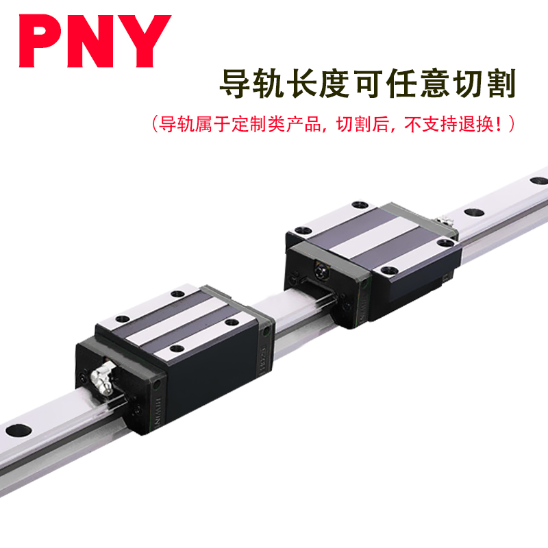 pny Linear Guide Rail HGW Slider HGH15 20 25 30 35CA45 Slide CC Slide Table Slide Rail