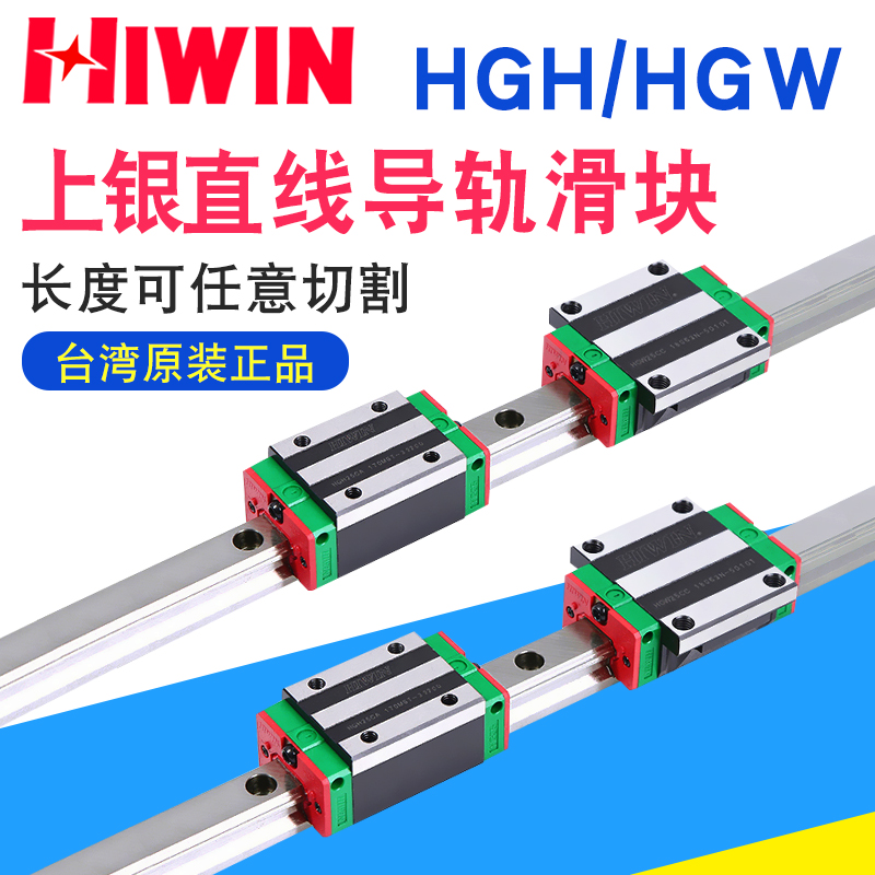 Silver linear rail slider HGH HGW HGL 20 25 30 35 45 55 65 HA HC CA