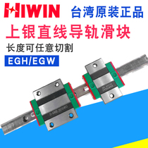 Silver linear rail slider EGH EGW15CA 20CA 25CA 30CA 15SA 20SA 25SA