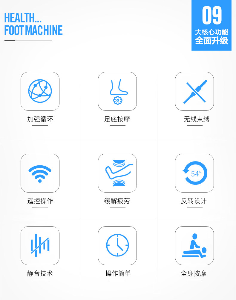 Подробная информация о терапии ног machine_02.jpg