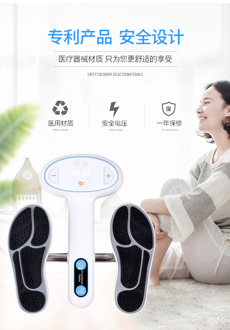 Подробная информация о терапии ног Machine_17.jpg