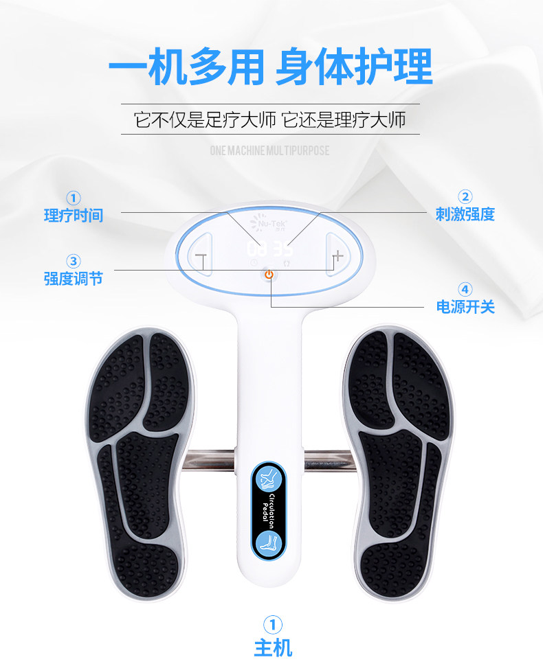 Подробная информация о терапии ног machine_11.jpg