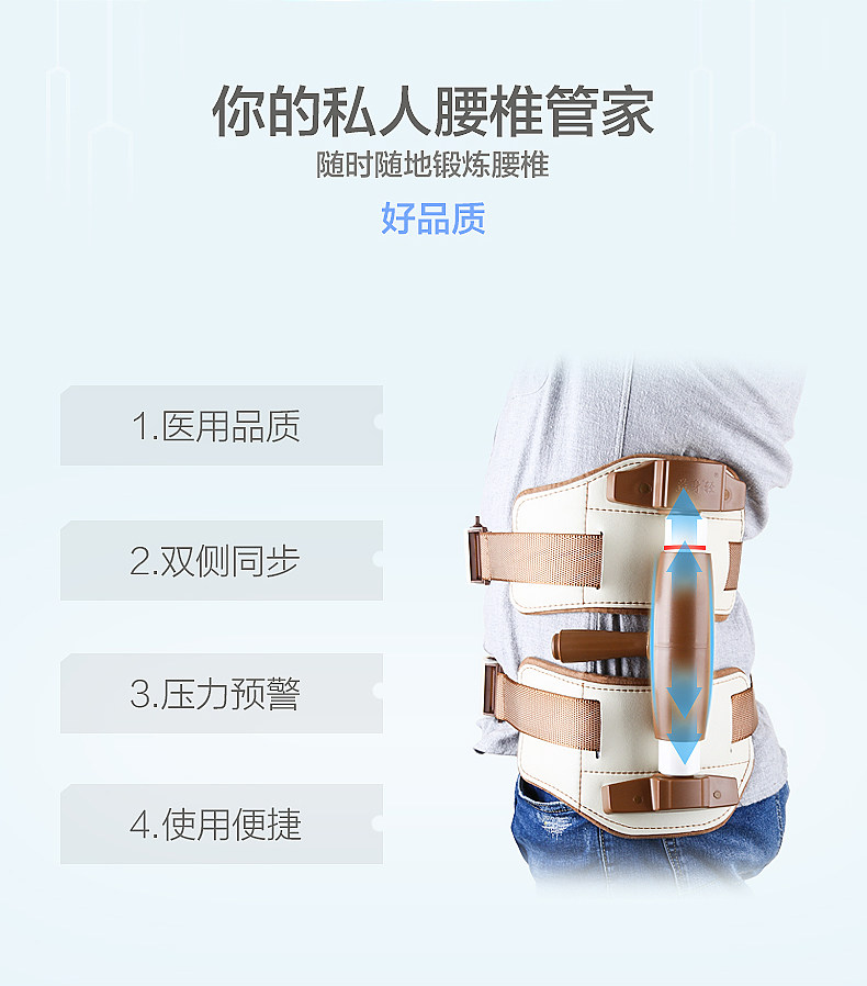 Body Light_02.jpg