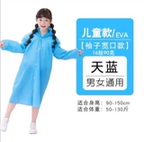 Пекин универсальные студии хранения багажа