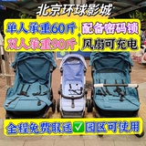 Пекин универсальные студии хранения багажа