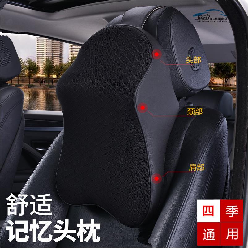 car pillow plus thick bone pillow memory foam pillow seat waist back four seasons neck pillow general automotive supplies