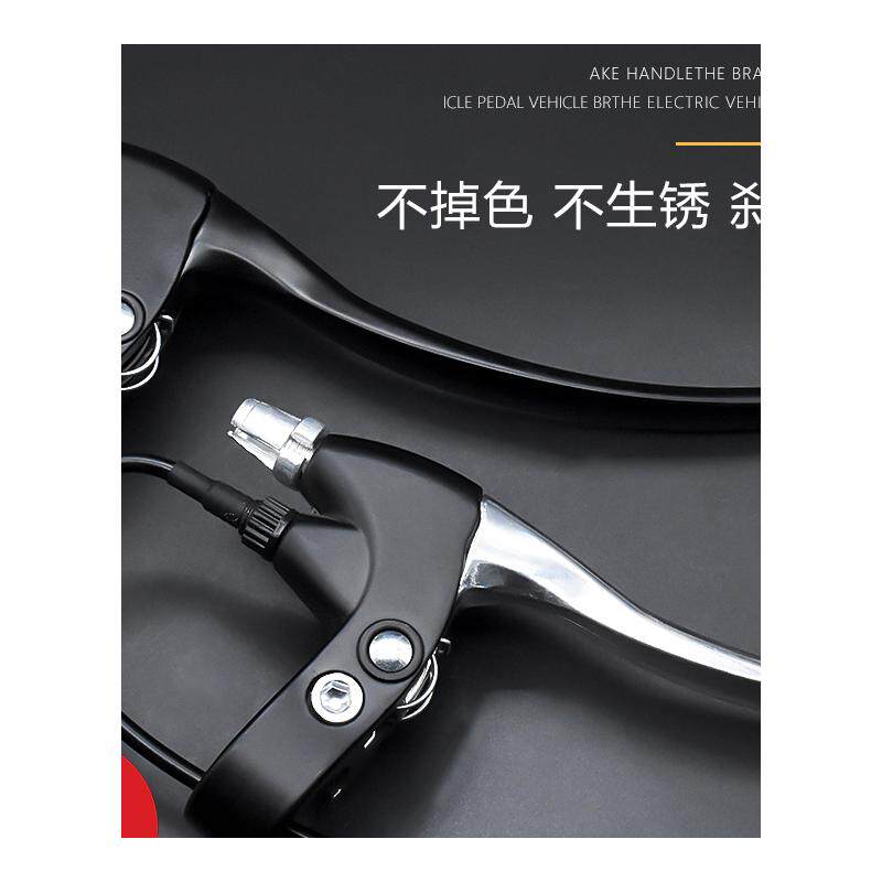 Folding electric car brake hand brake handle brake handle brake handle of electric bike Mormon female electric motor electric car electric car brake handle