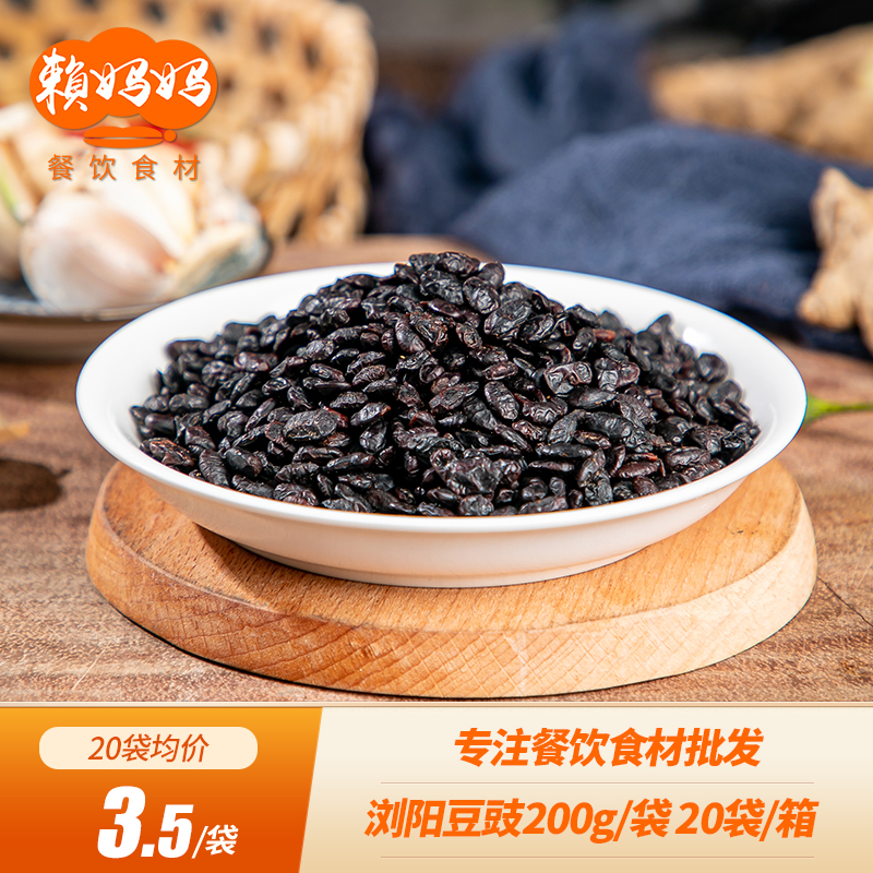 Bean Sauce Hunan Special Products Liuyang Overflow Fresh Bean Sauce Bagged Hotel Special Catering Commercial Bean Sauce Seasoned Condiment Condiment