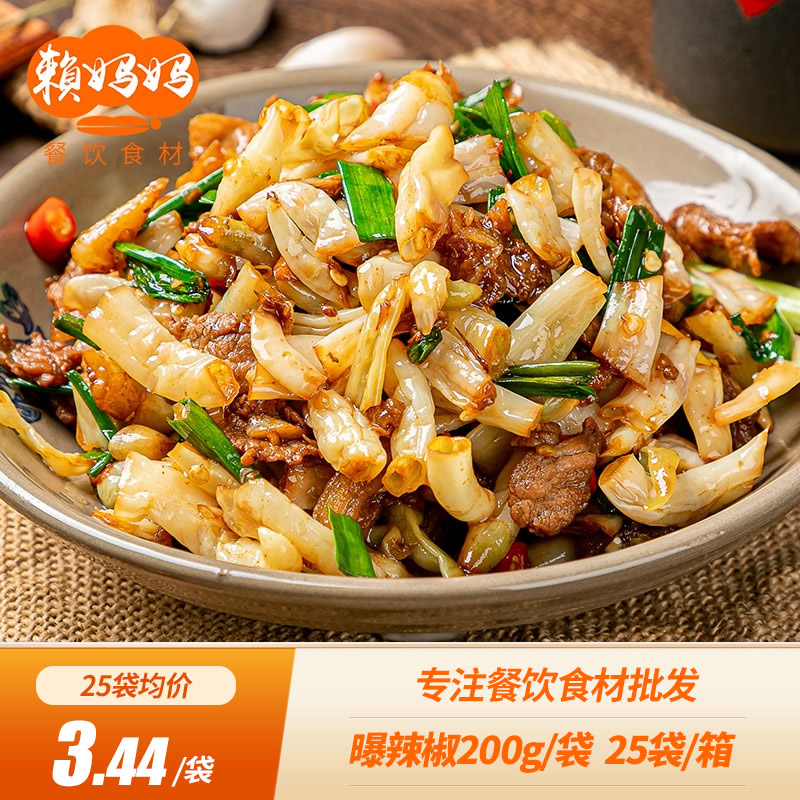 Hunan Tematernity Peppers Fresh White Chilli Hotels Hotel Featured Semi-finished Vegetable Farmers Home Homemade Ingredients Packaging