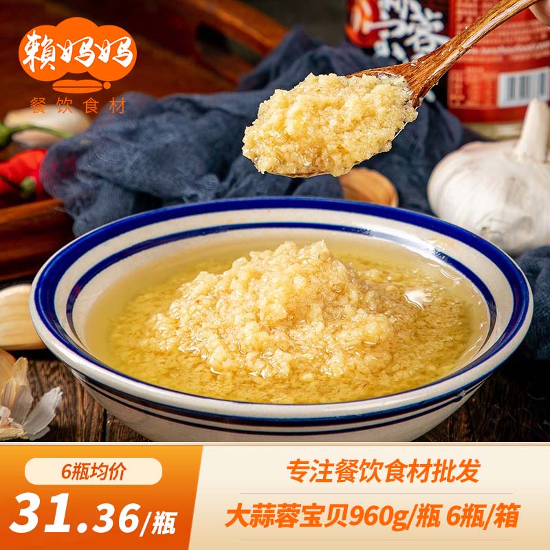 Garlic sauce bottle flavored garlic bottled finished flavouring food and beverage commercial garlic