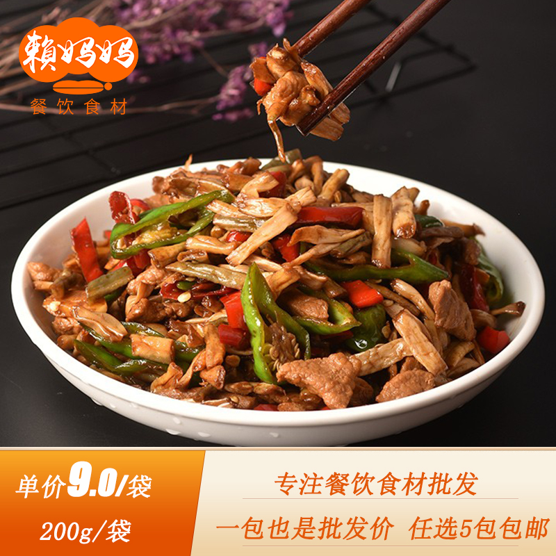 The Old Tan Bib 200g Bou-pointed Bean Corner Hotel Restaurant Hotel Catering With Specialty Semifinished Dish of the Wine Dish Xiangdish