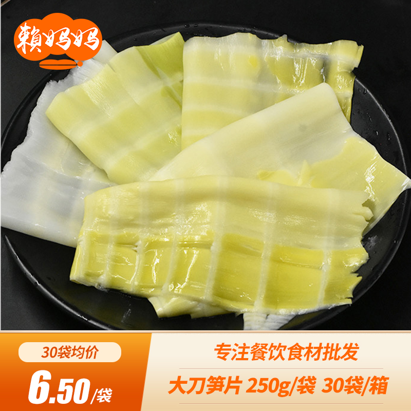 Fresh square bamboo shoots Chongqing Tenn. Nanchuan great knife Asparagus Slices Catering Ingredients Hot Pot with Asparagus Spike