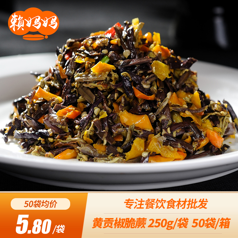 Fresh Bubble Pretzels Water Ferns 250g Open Bags Ready-to-use Spiced Cilantro Cilantro Cold Mix Vegetarian Pickles bagged Vegetable Ingredients