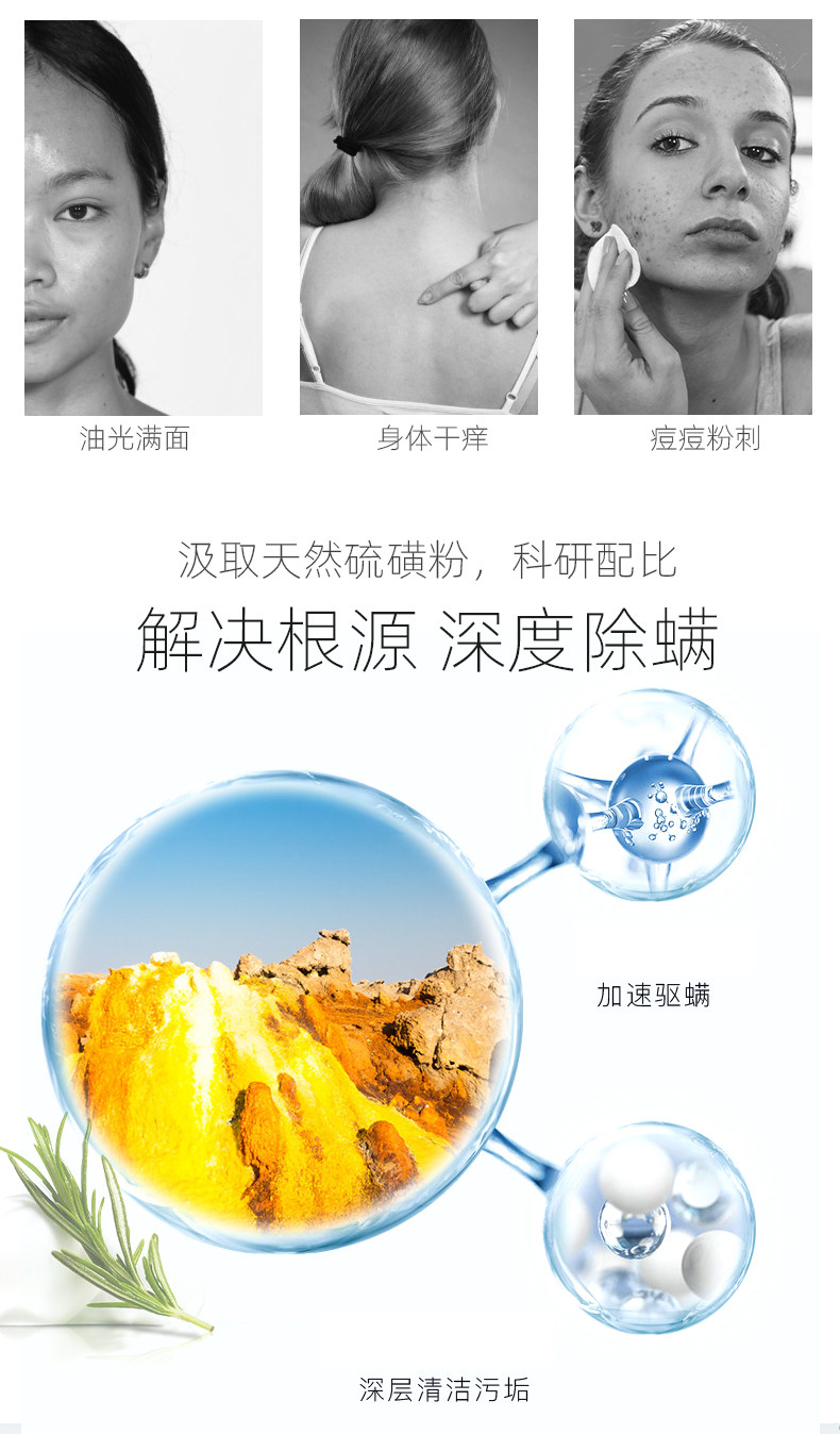 经典国货 上海硫磺皂 除螨祛痘抑菌 84g*5块 图2
