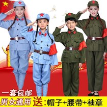 Childrens military uniform Adult Eighth Route Army Red Army performance suit New Fourth Army performance suit Stage Red Song Chorus suit