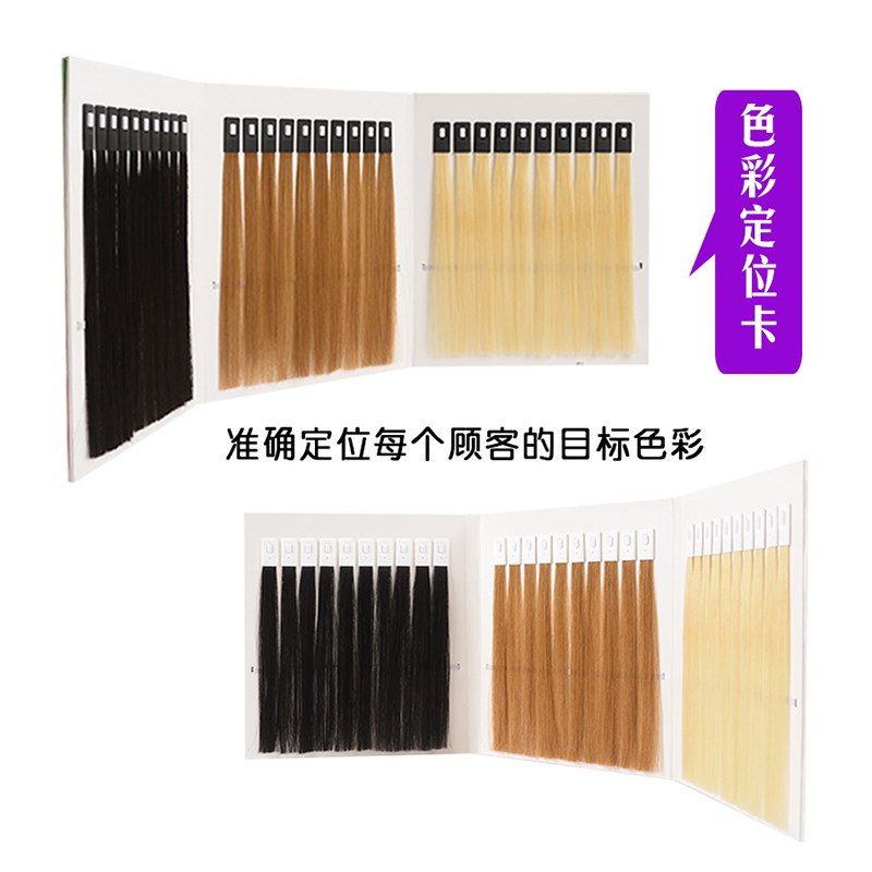 Hair Hair Strip True Hair Color Palette Hair DyeIng Hair Tie Color Card Experimental Test Practice Hair Color Master