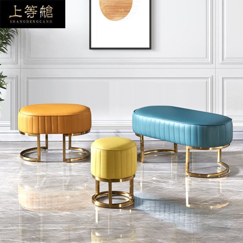 Light luxury leather sofa stool home living room pedal post-modern bed end stool dressing room wearing shoe stool home change shoe stool