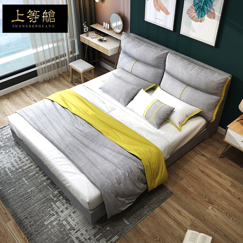 Nordic fabric bed Simple modern solid wood high box storage double bed soft bag removable and washable master bedroom ins net red bed