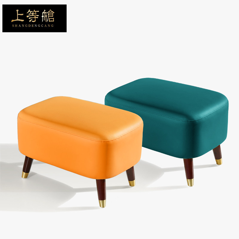 Self-leather foot foot sofa bench Northern Europe changing shoe stool living room door household single rectangular head skin small stool