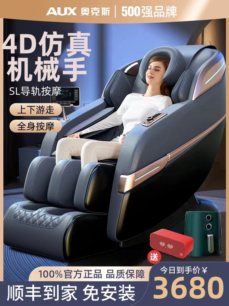 Ox Massage Chair 4D Manipulator Dual SL Rail Luxury Full Body Fully Automatic Luxury Space Cabin Electric Home-Taobao