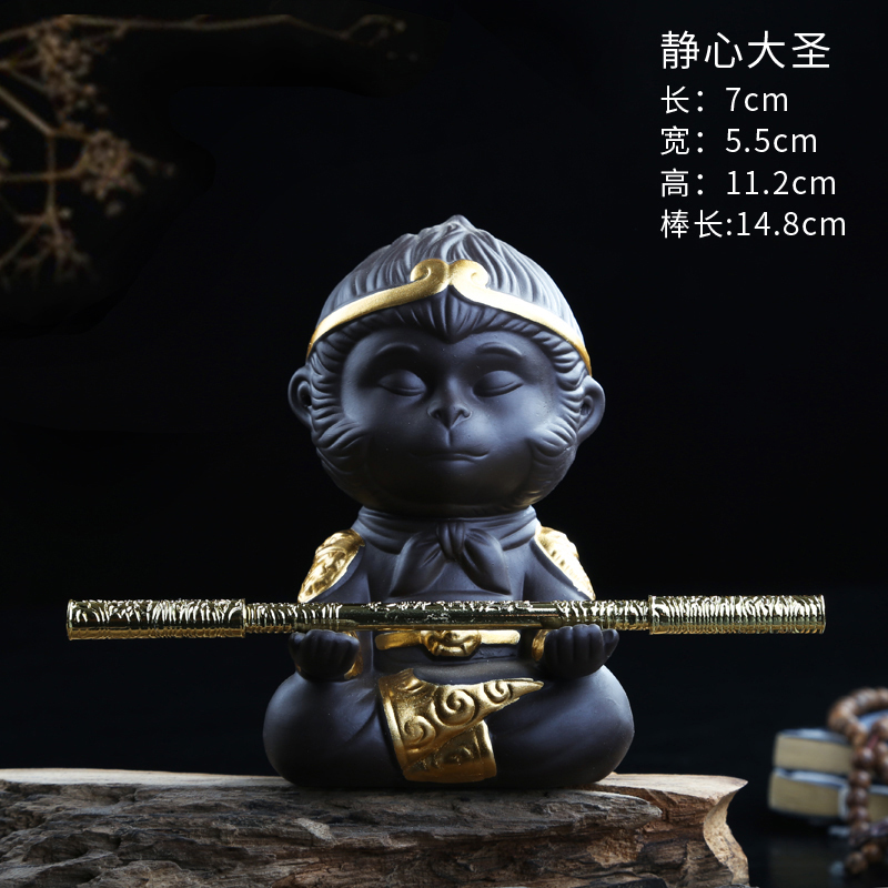 Fighter Wukong, the Great Sage, Purple Clay Fish Tank Landscaping Ornament, Tea Table Rockery, Bonsai, Living Room Home Decoration Fighter Wukong, the Great Sage, Purple Clay Fish Tank Landscaping Ornament, Tea Table Rockery, Bonsai, Living Room Home Decoration