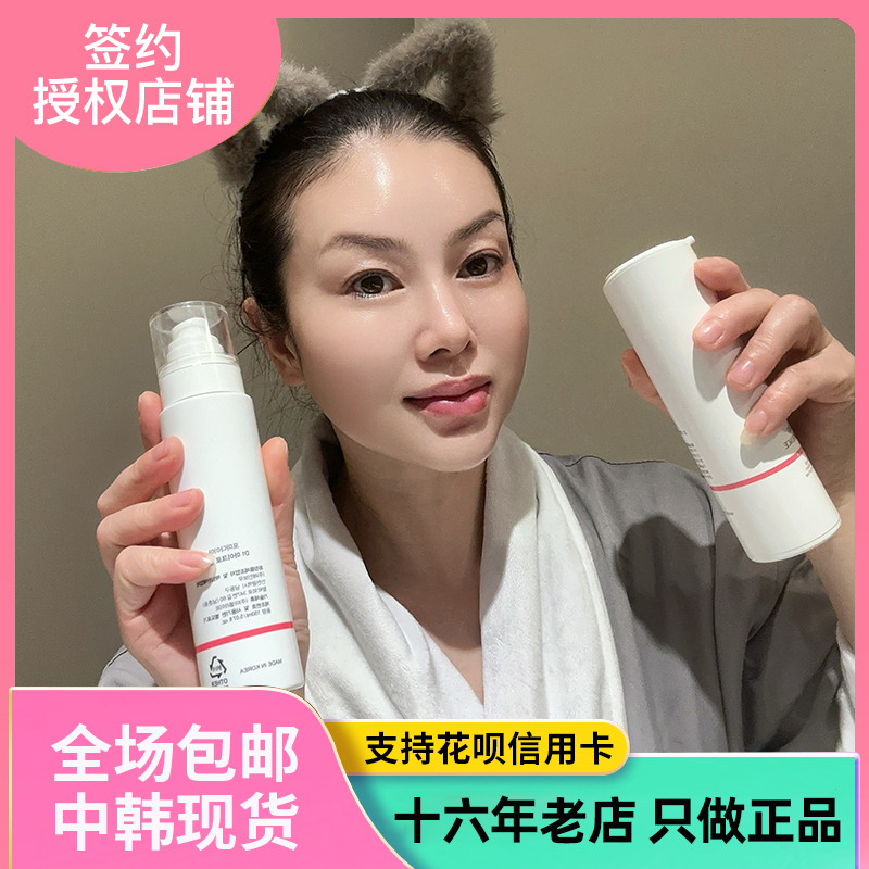Korean New Product Combination: Misalev D1 Micron Ampoule 150ml Spray Water, D2 Micron Bubble Essence 120ml Korean New Product Combination: Misalev D1 Micron Ampoule 150ml Spray Water, D2 Micron Bubble Essence 120ml