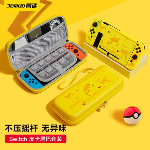 Джин Нитана переключателя переключателя, созданный полным набором аксессуаров NS Game Console, большой -кап