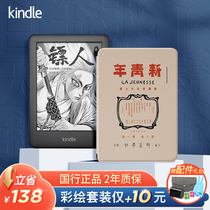 (Awakening era series) Kindle youth version Amazon e-book reader student introductory upgrade kinddel electronic paper book ink screen kindel novel Comic Reader