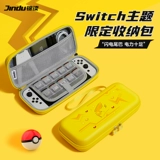 Джин Нитана переключателя переключателя, созданный полным набором аксессуаров NS Game Console, большой -кап