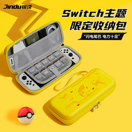 Джин Нитана переключателя переключателя, созданный полным набором аксессуаров NS Game Console, большой -кап