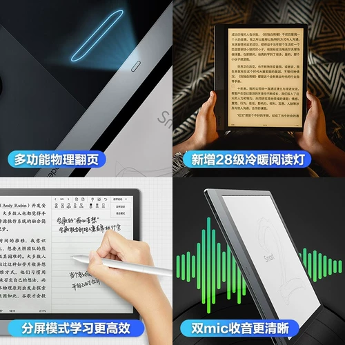 [Получение клуба будет сокращено на 30 юаней!】 Чтение Ireader Smart2 E -Book Reader e -paper Book Большой экран Reader PDF Super Smart Book 10,3 -дюймовый экран чернил