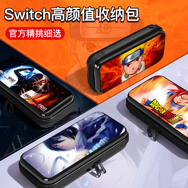 (high popularity cartoon series) Nintendo switch containing packet switched hardshell packs ns silicone protective protective sleeves Accommodating Box Commuter Integrated Digital Large Capacity Containing Accessories