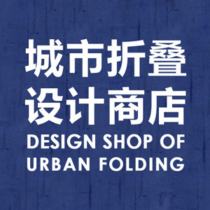城市折叠设计商店的LOGO